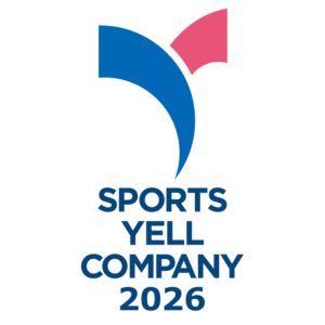 スポーツエールカンパニー２０２６